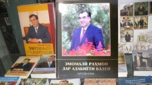 Намоишгоҳи китоб дар Китобхонаи миллии Тоҷикистон