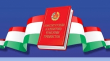 Эҳтироми Конститутсия