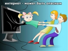 Пешгирии шомилшавии ҷавонон ба гурӯҳҳои ифротгароӣ дар фазои маҷозии иттилоотӣ