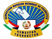 Интихоботи президентӣ ва институти президентӣ