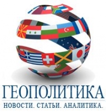 Терроризм ва экстремизм: ҷанбаи таърихӣ ва манофеи геополитикии он