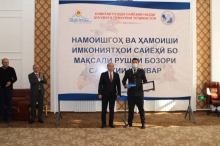 Иштироки курсантон ва омӯзгорони Академияи ВКД дар «Намоишгоҳ ва ҳамоиши имкониятҳои сайёҳӣ бо мақсади рушди бозори сайёҳии кишвар»