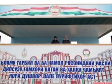 Ҷашни иди Парчами давлатии Ҷумҳурии Тоҷикистон дар факултети №4 Академияи ВКД Ҷумҳурии Тоҷикистон