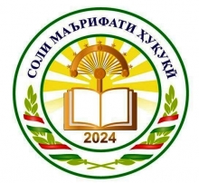 Роҳҳои баланд бардоштани маърифати занону бонувони Тоҷикистон