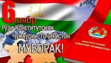 Рушди Конститутсияи Ҷумҳурии Тоҷикистон