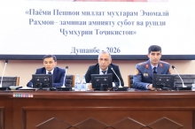 ШАРҲУ ТАВЗЕҲИ ПАЁМИ ПЕШВОИ МИЛЛАТ МУҲТАРАМ ЭМОМАЛӢ РАҲМОН ДАР АКАДЕМИЯИ ВКД