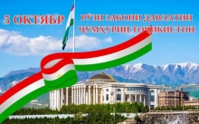 5-УМИ ОКТЯБР РӮЗИ ЗАБОНИ ДАВЛАТӢ