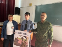 Проведение лекции на тему «Основы права вооружённых конфликтов»