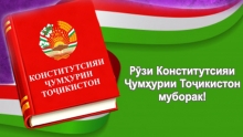 31 - ҚАДАМИ УСТУВОР ДАР РОҲИ СУЛҲ, ВАҲДАТ ВА ҚОНУНИЯТ