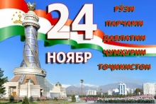 АСОСҲОИ ҲУҚУҚИИ ПАРЧАМИ ДАВЛАТИИ ҶУМҲУРИИ ТОҶИКИСТОН