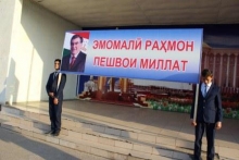 Пазироии ҷавонон аз Паёми Пешво