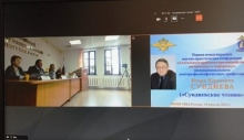 Конференсияи I-уми илмӣ-амалии байналмилалӣ оид ба муқовимат ба экстремизм