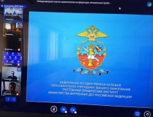 Иштирок дар он-лайн конференсияи байналмилалӣ оид ба масъалаҳои мубрами фаъолияти ҳифзи ҳуқуқ