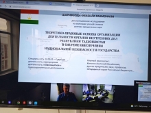 ШАРАФИ ОДАМӢ АЗ ИЛМ БОШАД 