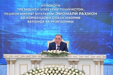 Такмили раванди таълиму тарбия дар муассисаҳои таълимии кишвар