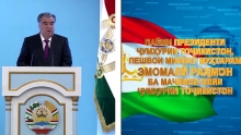 Паём раҳнамои ҷавонон дар соҳаи варзиш аст