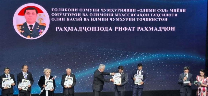 «Муҳаққиқ ва ихтироъкори ҷавон», «Олими сол» ва «Магистранти сол»