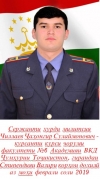 Чиллаев Ҷаҳонгир Сулаймонович