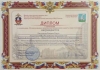"Дни молодежной науки"