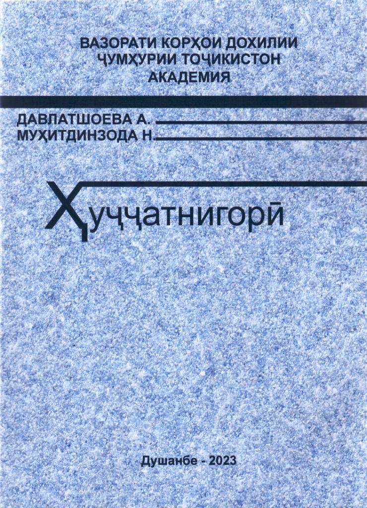 290