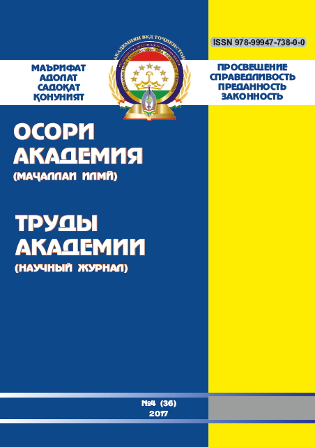 20173